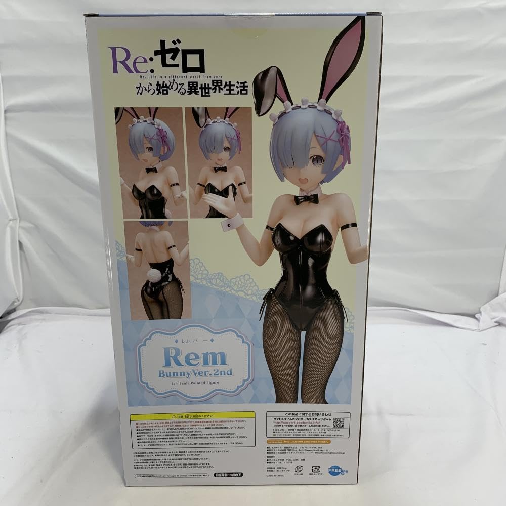 FREEing レム バニーver.2nd Amazon | Re ゼロから始める異世界生活 レム 生足バニーVer. 2nd